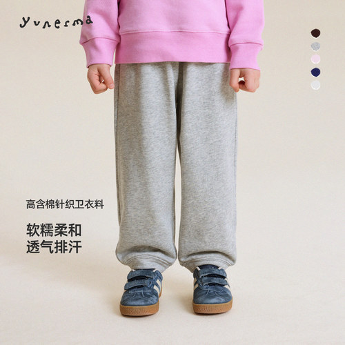 允儿妈女童春季百搭针织直筒卫裤