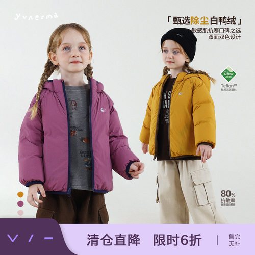 允儿妈女童户外鸿基除尘绒羽绒服