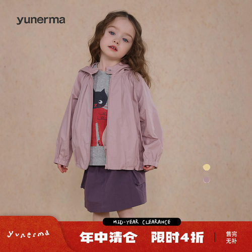 幼儿园连帽防晒薄款空调衫外套