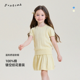 短裙套装 儿童洋气上衣半裙潮 100支长绒棉针织短袖 允儿妈女童夏季