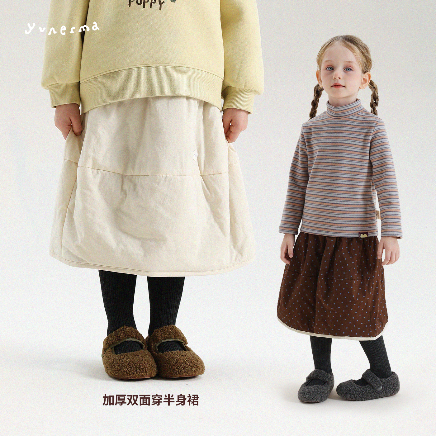 允儿妈女童冬季加棉复古半身裙