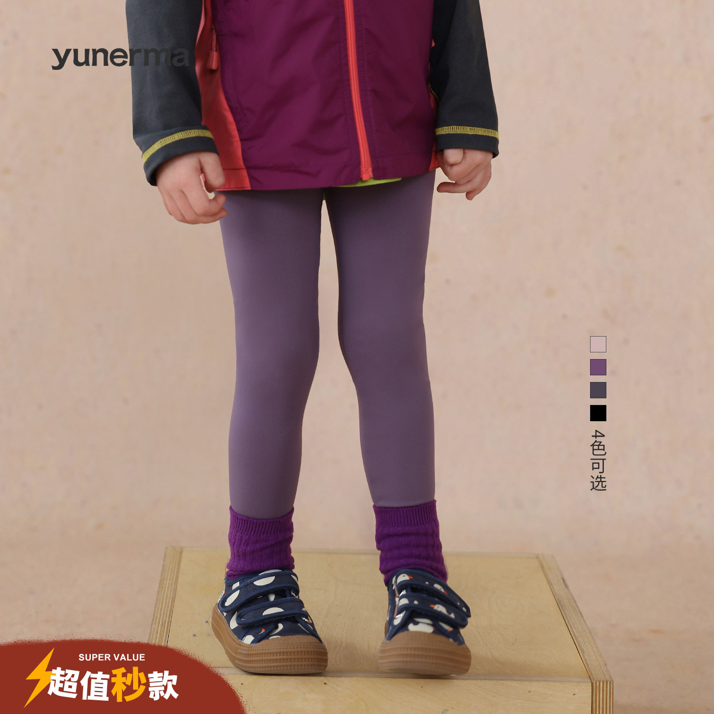 允儿妈女童秋季新款百搭鲨鱼裤宝宝户外山系修身打底裤儿童瑜伽裤