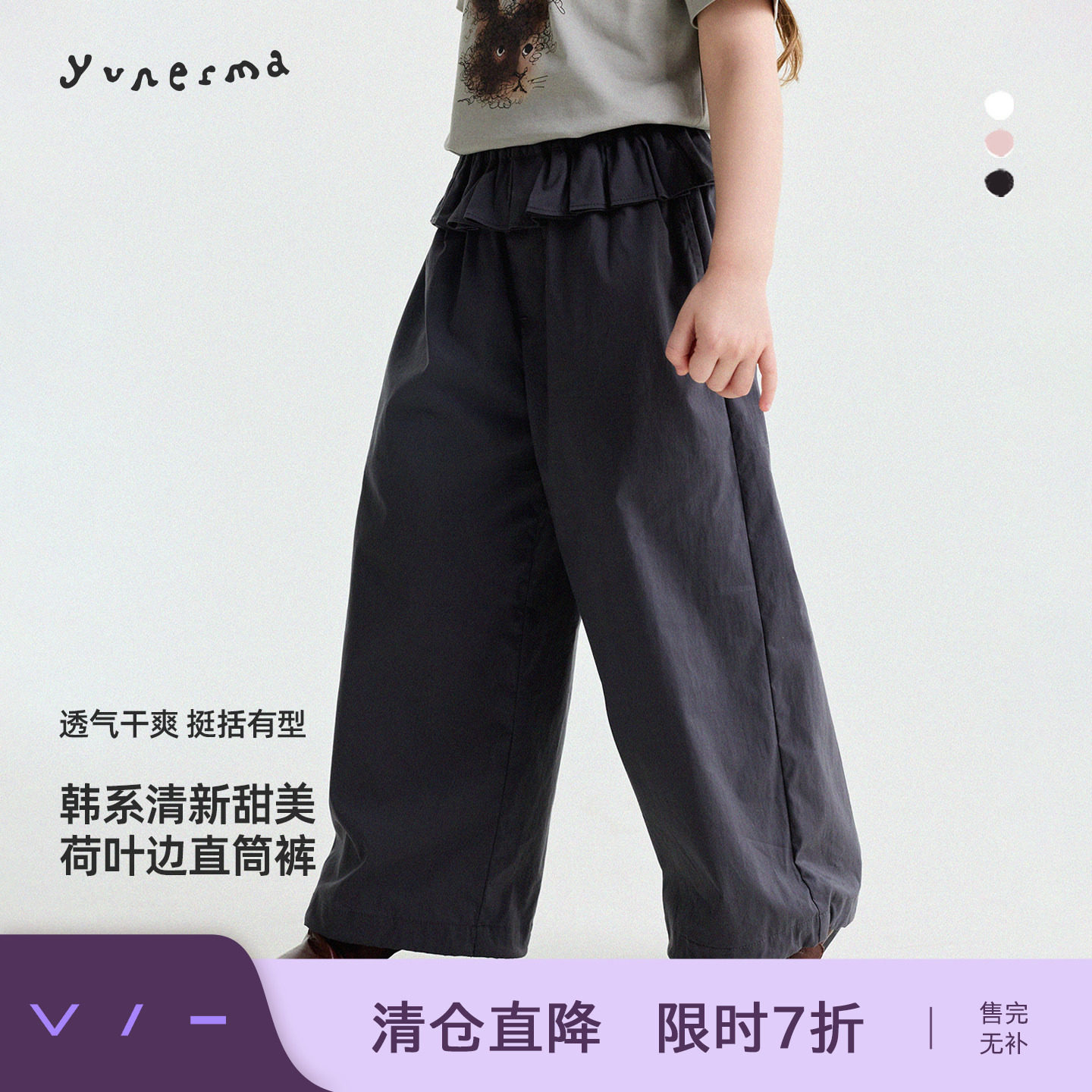 允儿妈女童夏季新款立体荷叶边直筒裤儿童薄款防蚊裤宝宝休闲裤潮