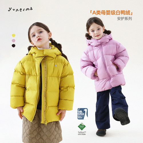 允儿妈女童冬季新款连帽羽绒服