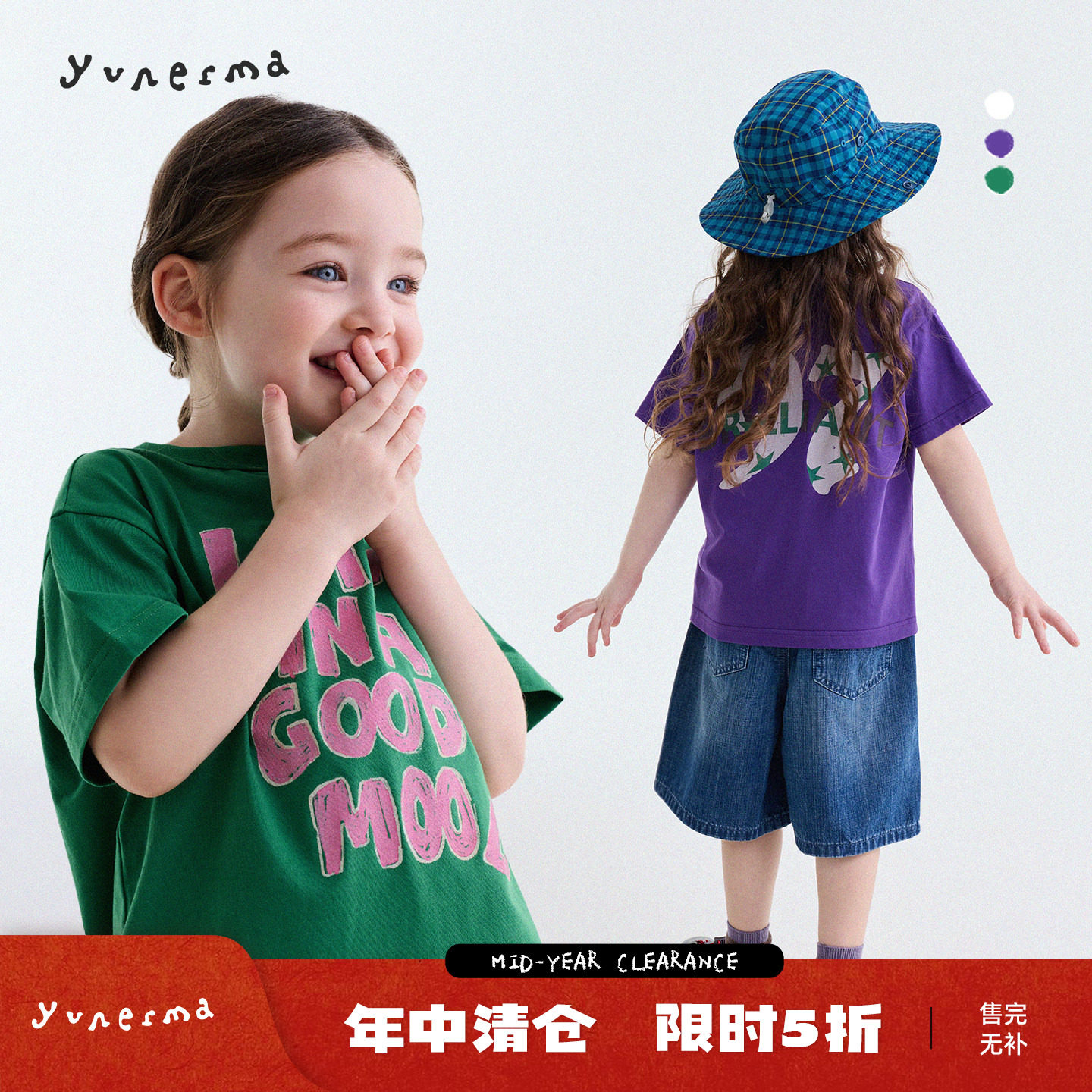 允儿妈女童日系纯棉字母印花短袖图片