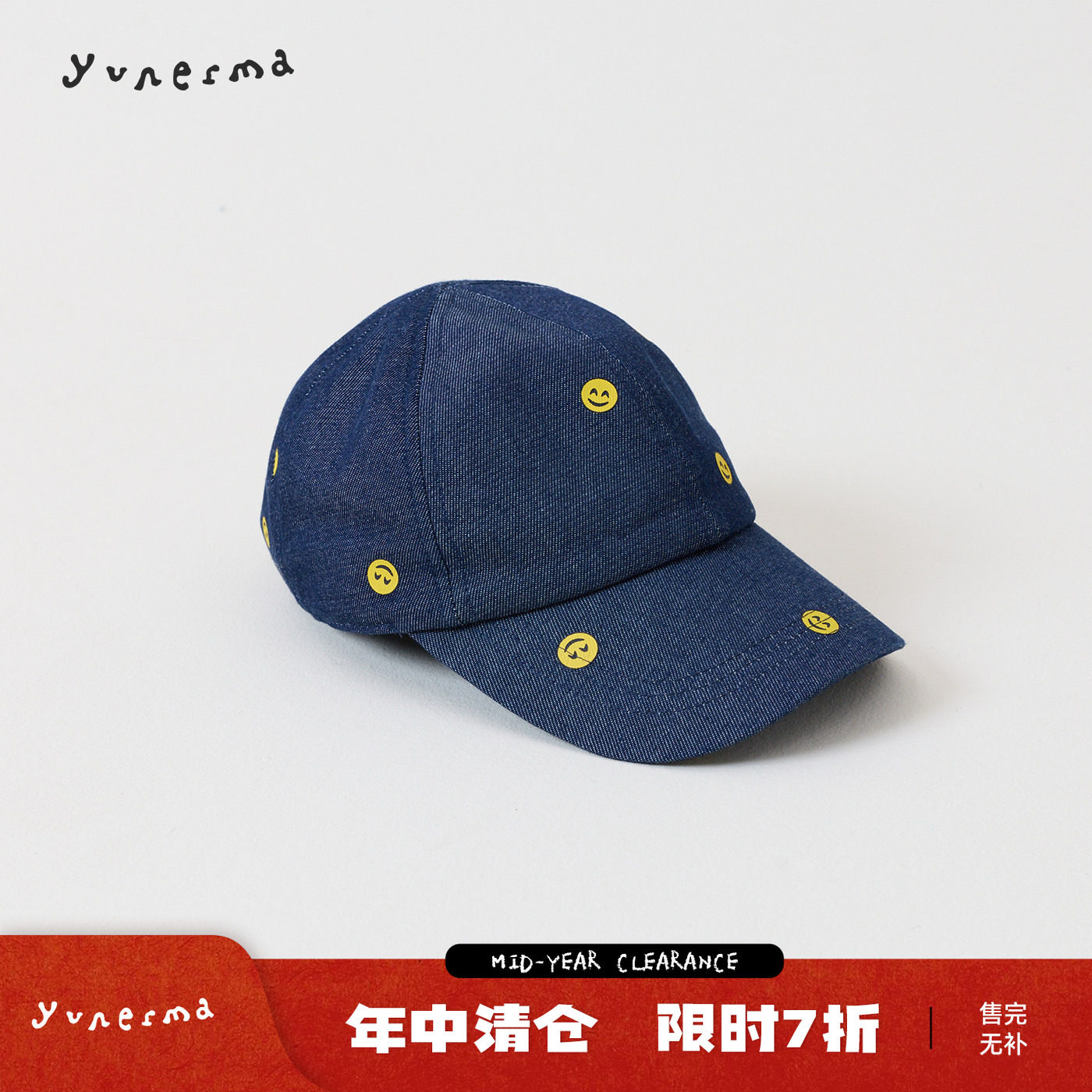 儿童2026春季新款百搭笑脸鸭舌帽女孩时尚遮阳帽宝宝帽子棒球帽潮