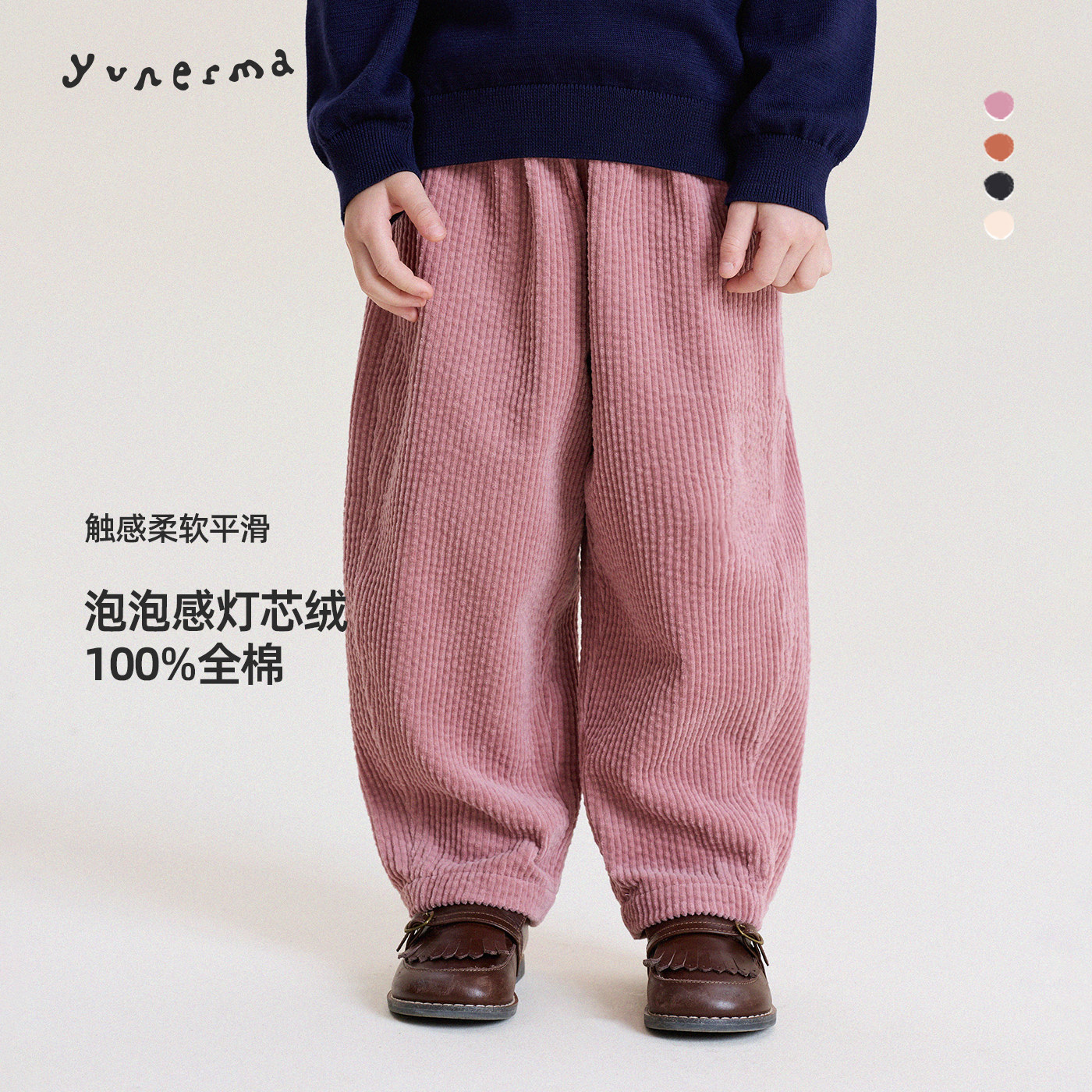 宝宝2026春季百搭泡泡灯芯绒裤子允儿妈女童新款休闲裤儿童长裤潮