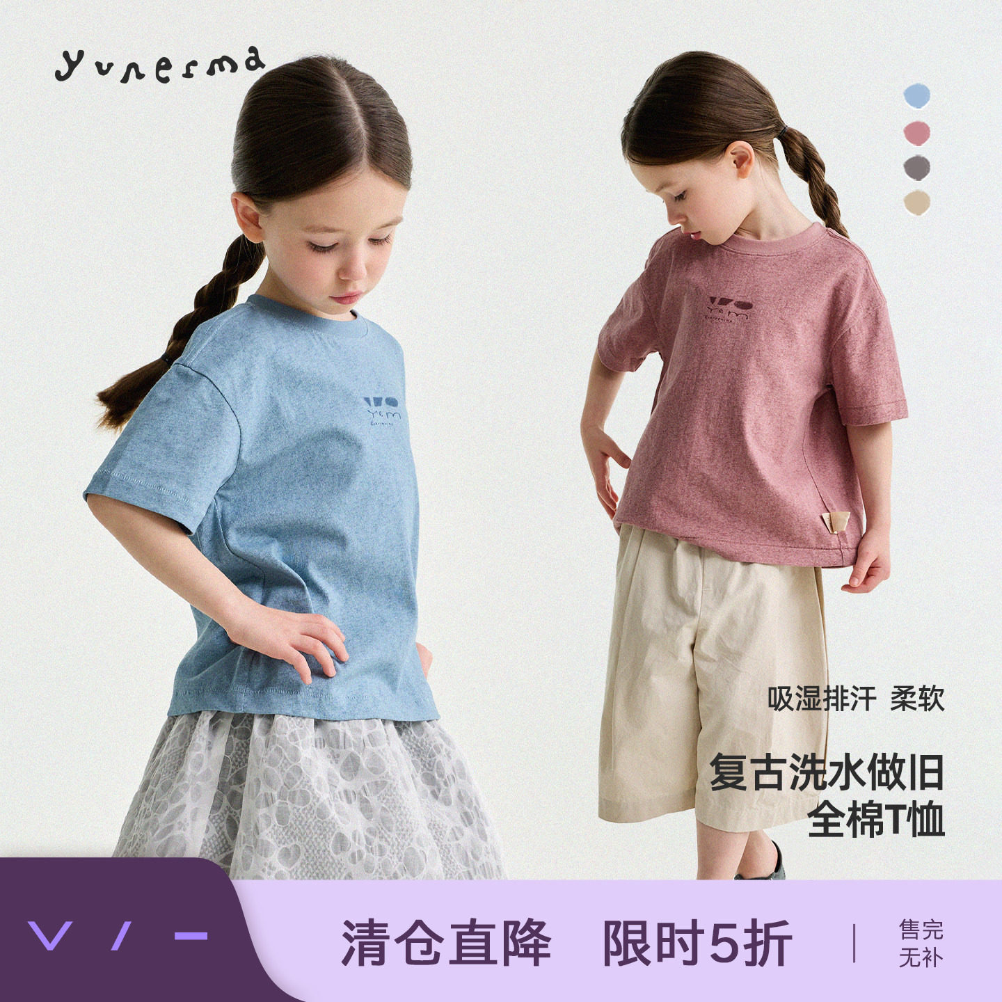 允儿妈女童夏季简约韩系短袖T恤图片