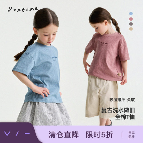允儿妈女童夏季简约韩系短袖T恤