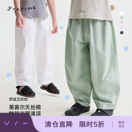 允儿妈女童夏季新款莱赛尔防蚊裤亲子装儿童时尚休闲裤薄款长裤潮 - 封面