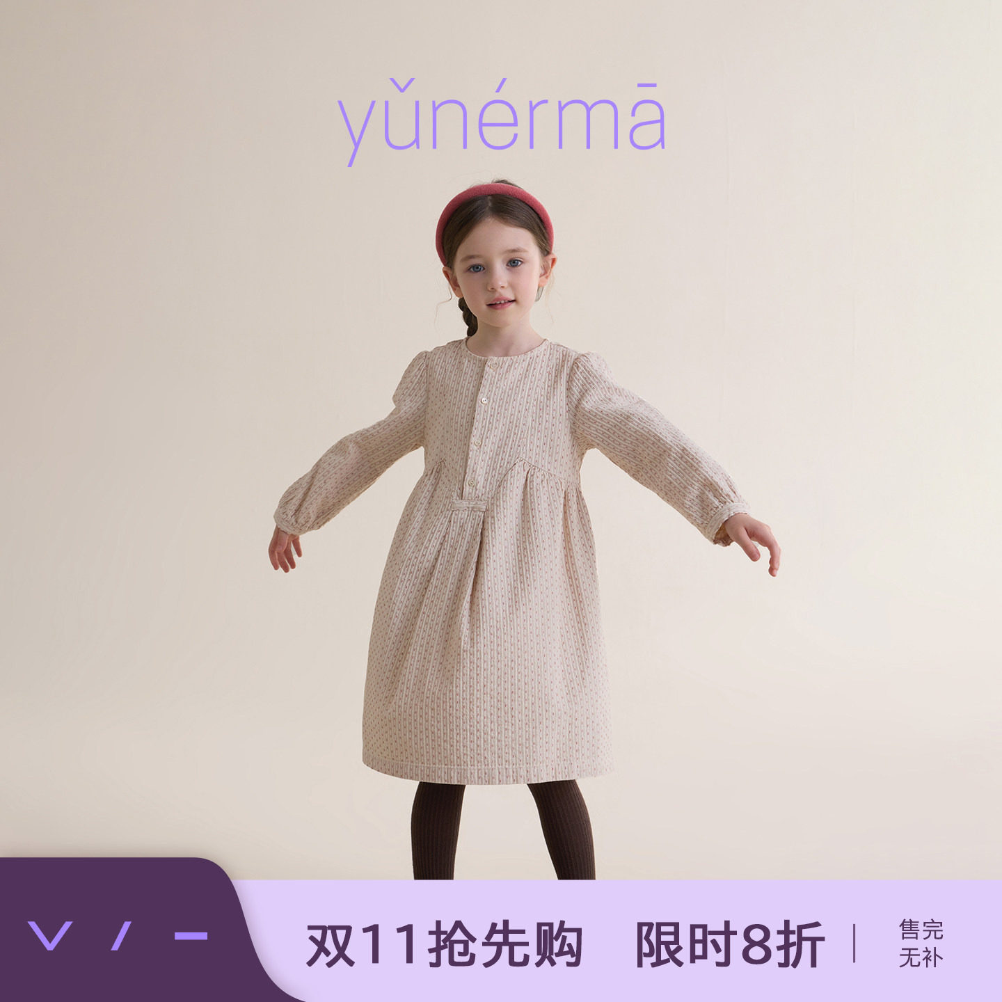 允儿妈女童2026新款法式条纹连衣裙儿童纯棉公主裙宝宝小众裙子潮