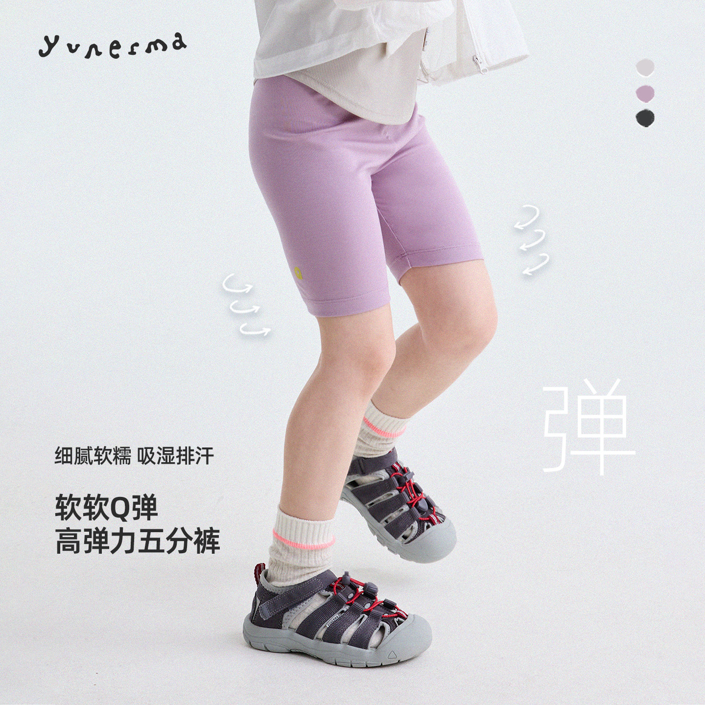 【高弹速干】户外骑行裤 单车裤