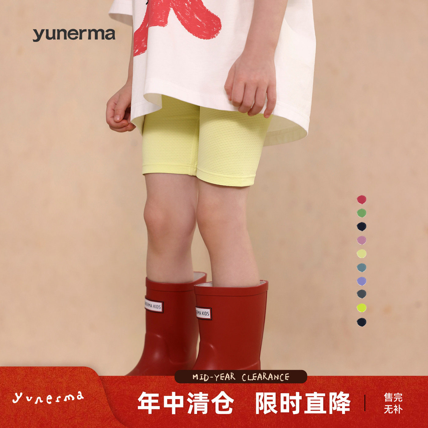 【魔力小凉伞】允儿妈女童夏季原纱防晒速干短裤宝宝骑行裤单车裤