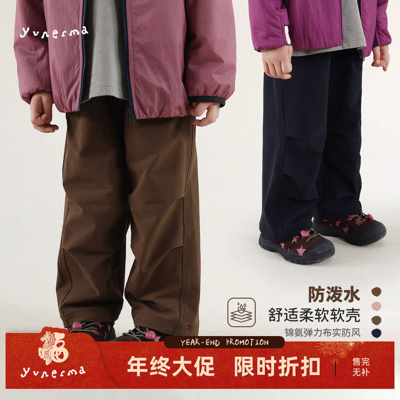 允儿妈女童春季新款户外防风休闲裤儿童秋冬时尚直筒裤宝宝长裤潮,童装/婴儿装/亲子装,裤子,淘宝优惠券,粉丝福利购,淘宝优惠卷