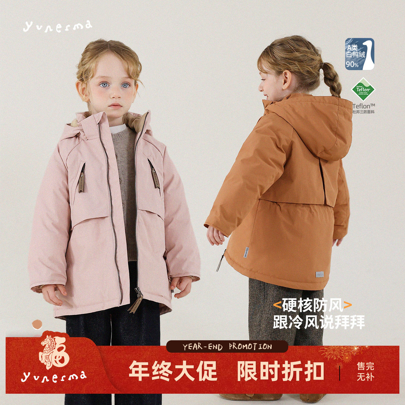 允儿妈女童冬季90白鸭绒连帽羽绒服儿童防风冲锋衣宝宝羽绒外套潮,童装/婴儿装/亲子装,羽绒服,淘宝优惠券,粉丝福利购,淘宝优惠卷