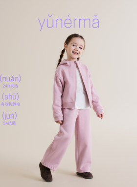 允儿妈女童加绒连帽卫衣裤子套装