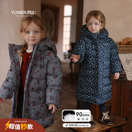 女童杜邦三防90白鸭绒羽绒服宝宝秋冬加厚碎花连帽中长款羽绒外套