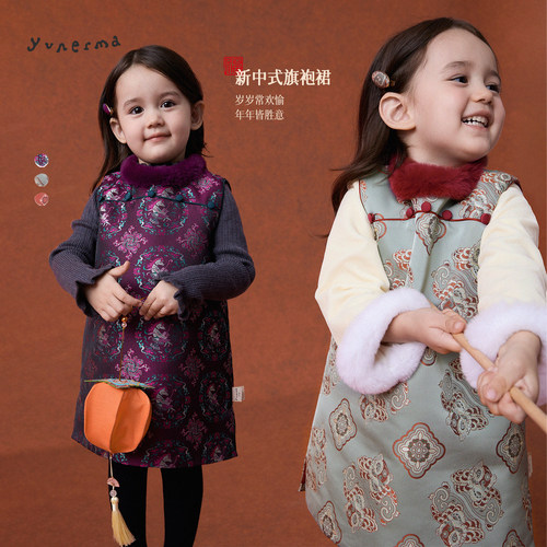 允儿妈女童冬季新中式马甲旗袍裙