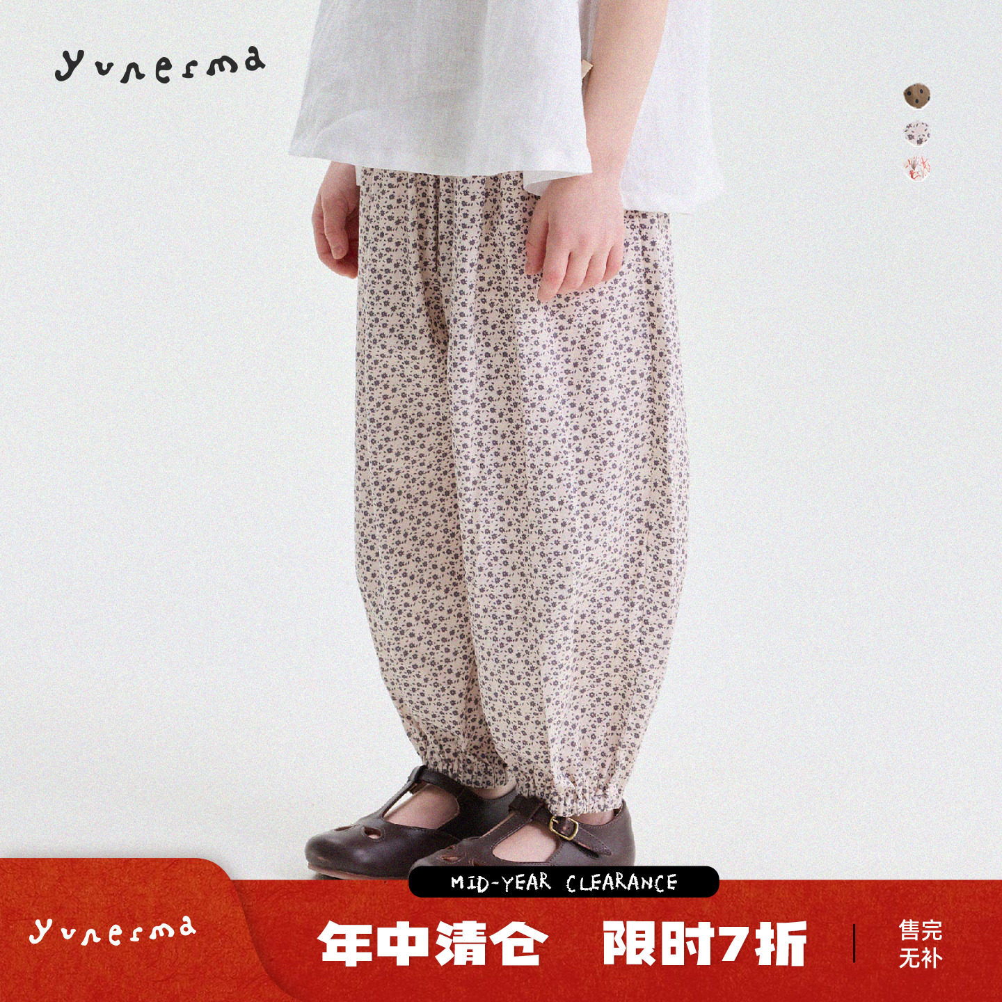允儿妈女童夏季碎花纯棉防蚊裤图片