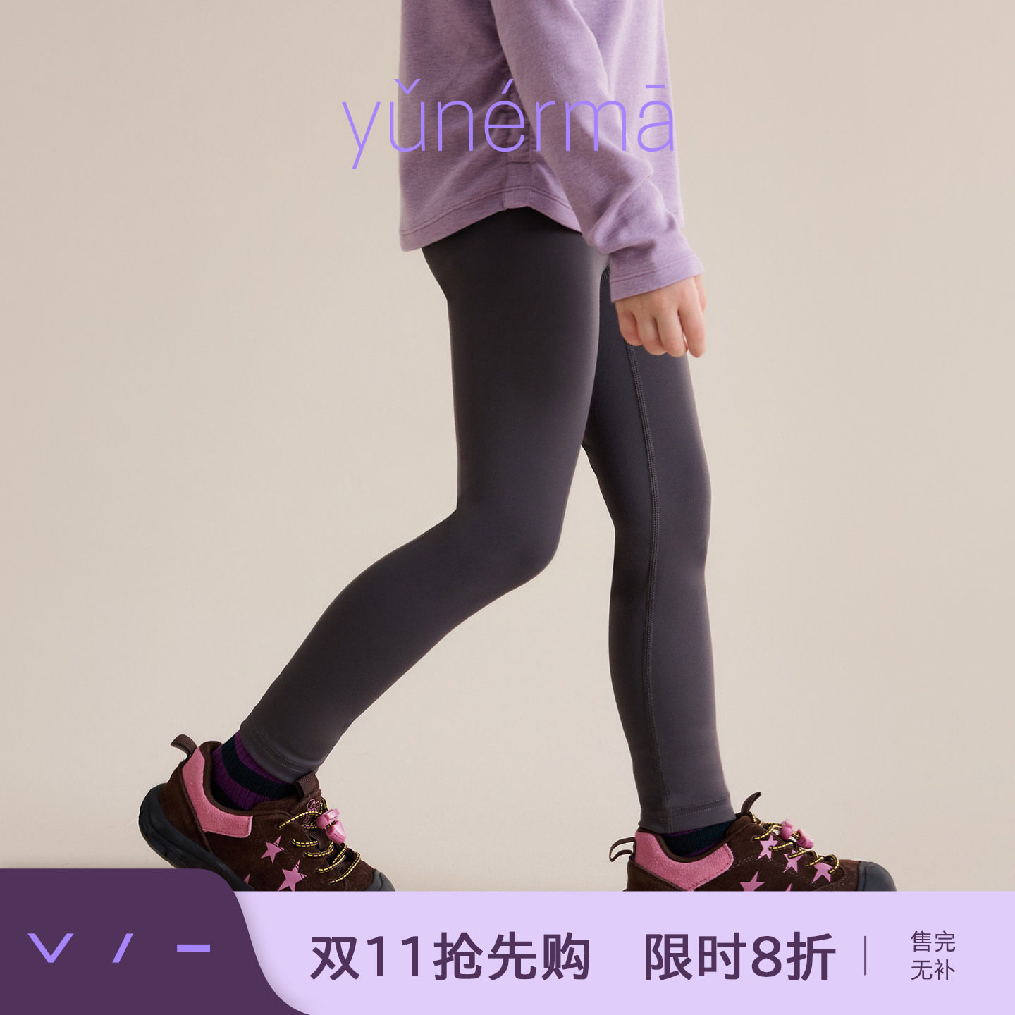允儿妈女童秋季高弹修身打底裤儿童春秋鲨鱼裤新款瑜伽裤骑行裤潮