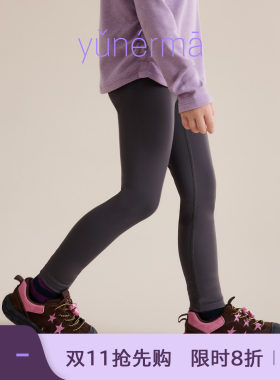 允儿妈女童弹力修身磨毛打底裤