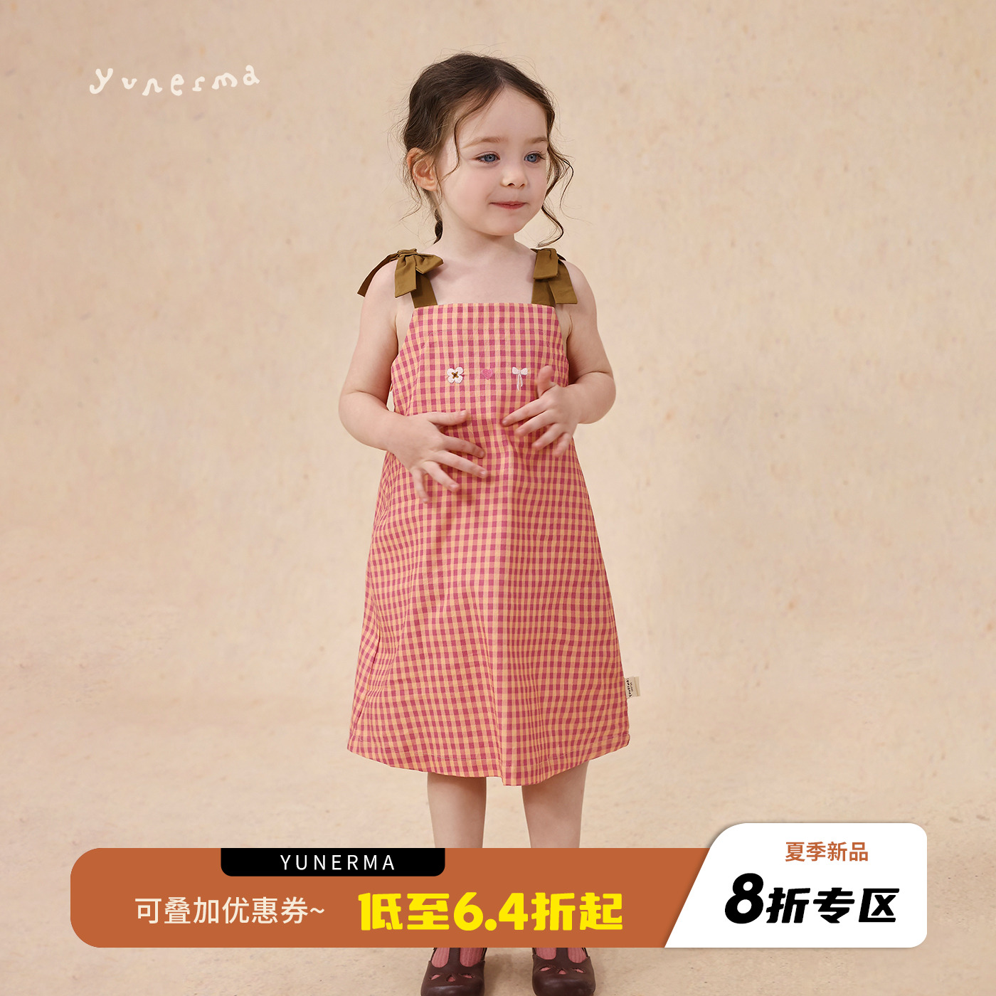 允儿妈女童刺绣蝴蝶结背心吊带裙