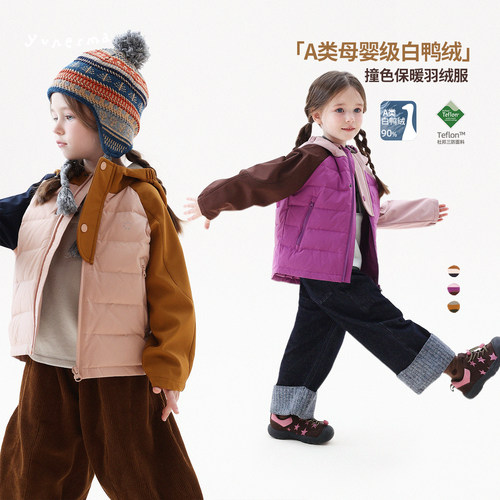 允儿妈杜邦三防拼接连帽羽绒服