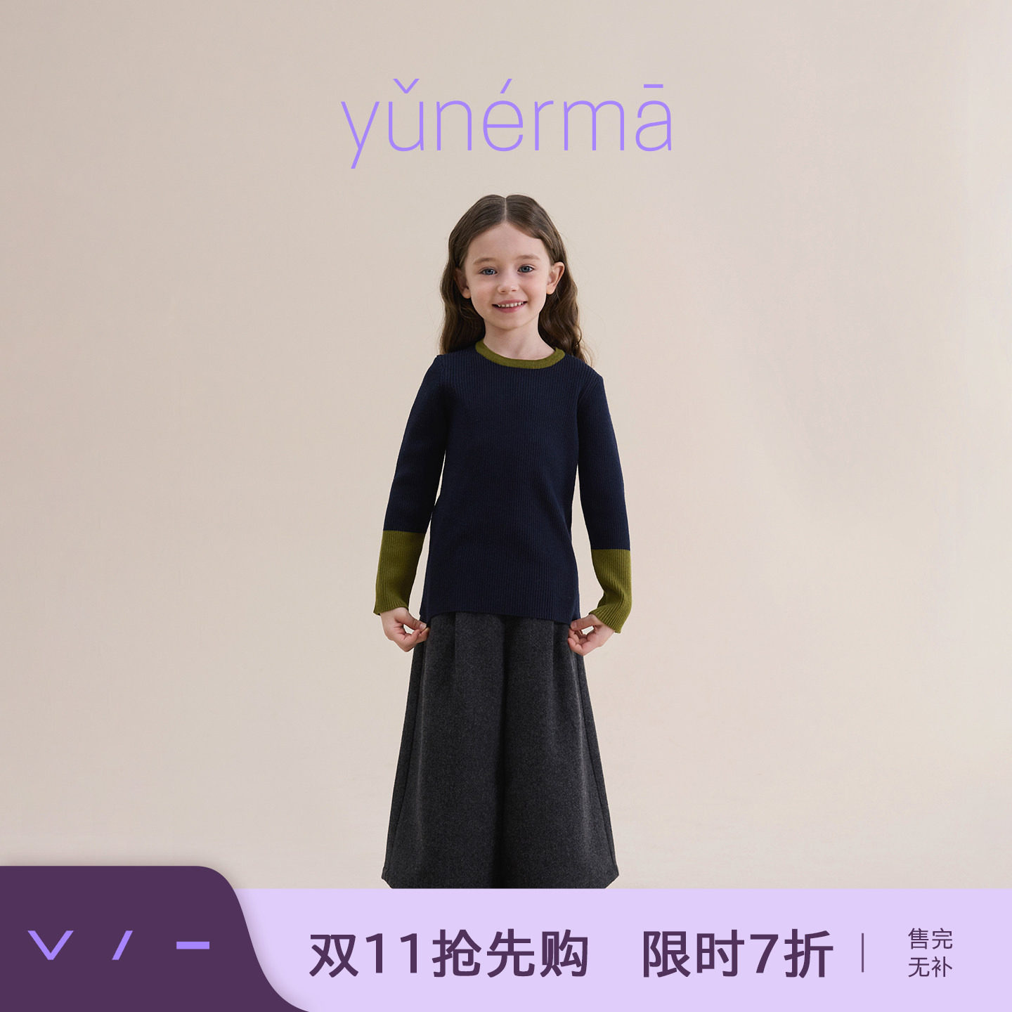 宝宝冬季新款绵羊毛混纺拼色毛衣允儿妈女童时尚针织衫保暖打底衫