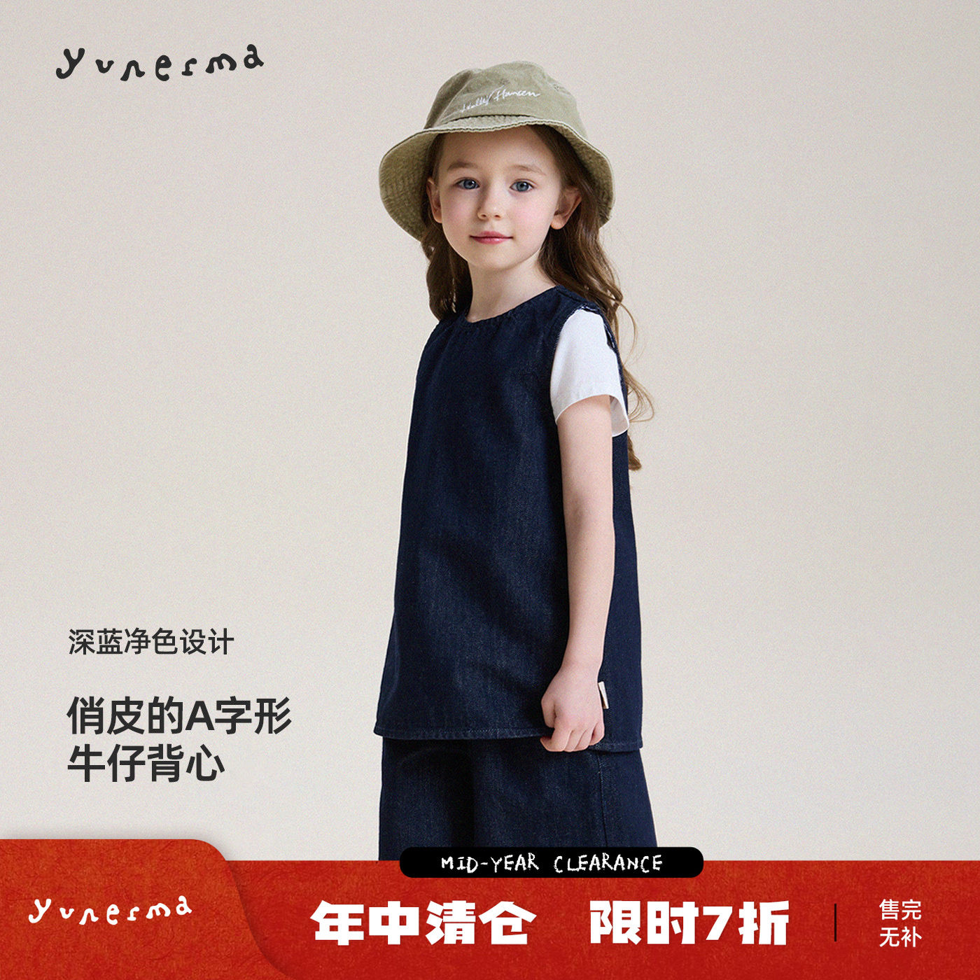 允儿妈女童春夏日系简约牛仔背心儿童时尚叠穿马甲儿童新款上衣潮