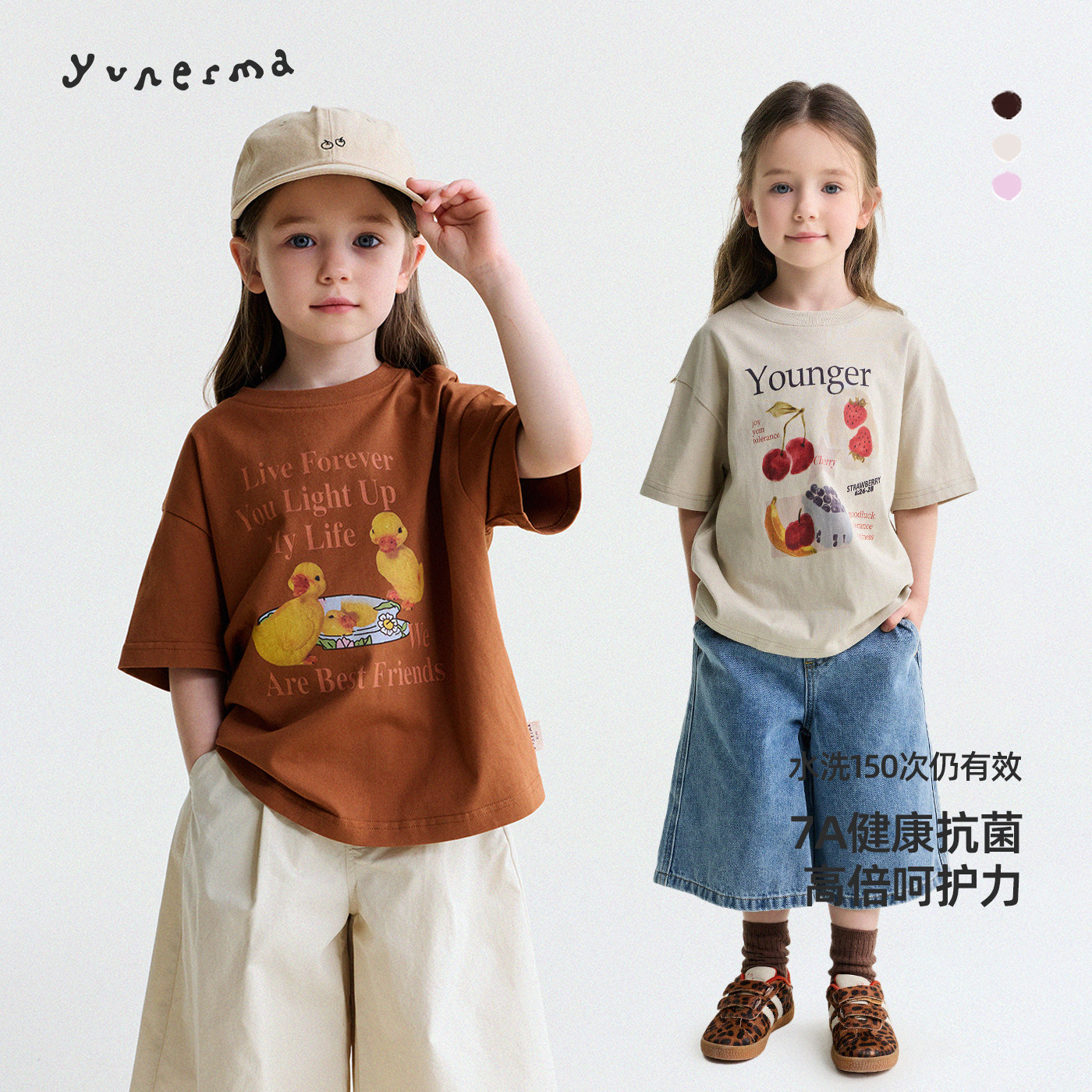 【原创插画师合作款】允儿妈女童夏季纯棉卡通短袖儿童新款T恤潮