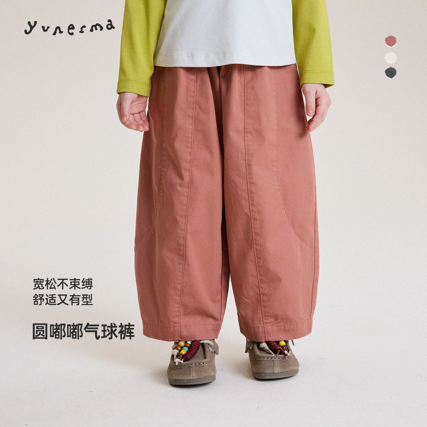 儿童春季百搭纯棉气球裤允儿妈女童2026新款阔腿裤女孩时尚休闲裤