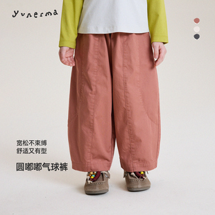 百搭纯棉气球裤 休闲裤 允儿妈女童2026新款 女孩时尚 阔腿裤 儿童春季