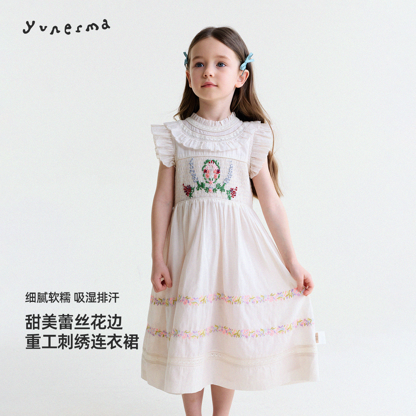 【重工】手工刺绣蕾丝花边飞袖连衣裙