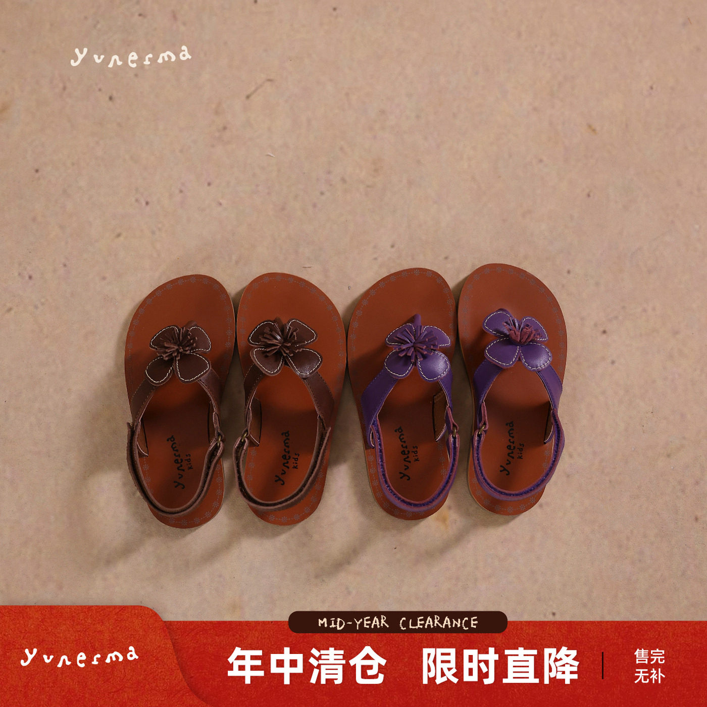 宝宝幼儿园复古魔术贴花朵凉鞋允儿妈女童2025夏季百搭皮鞋软底鞋
