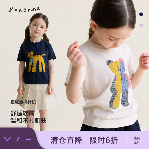允儿妈女童春夏插画短袖针织T恤