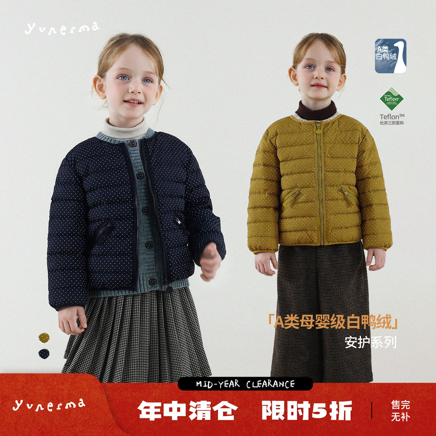 允儿妈女童杜邦三防90白鸭绒波点羽绒服宝宝冬季短款羽绒外套上衣