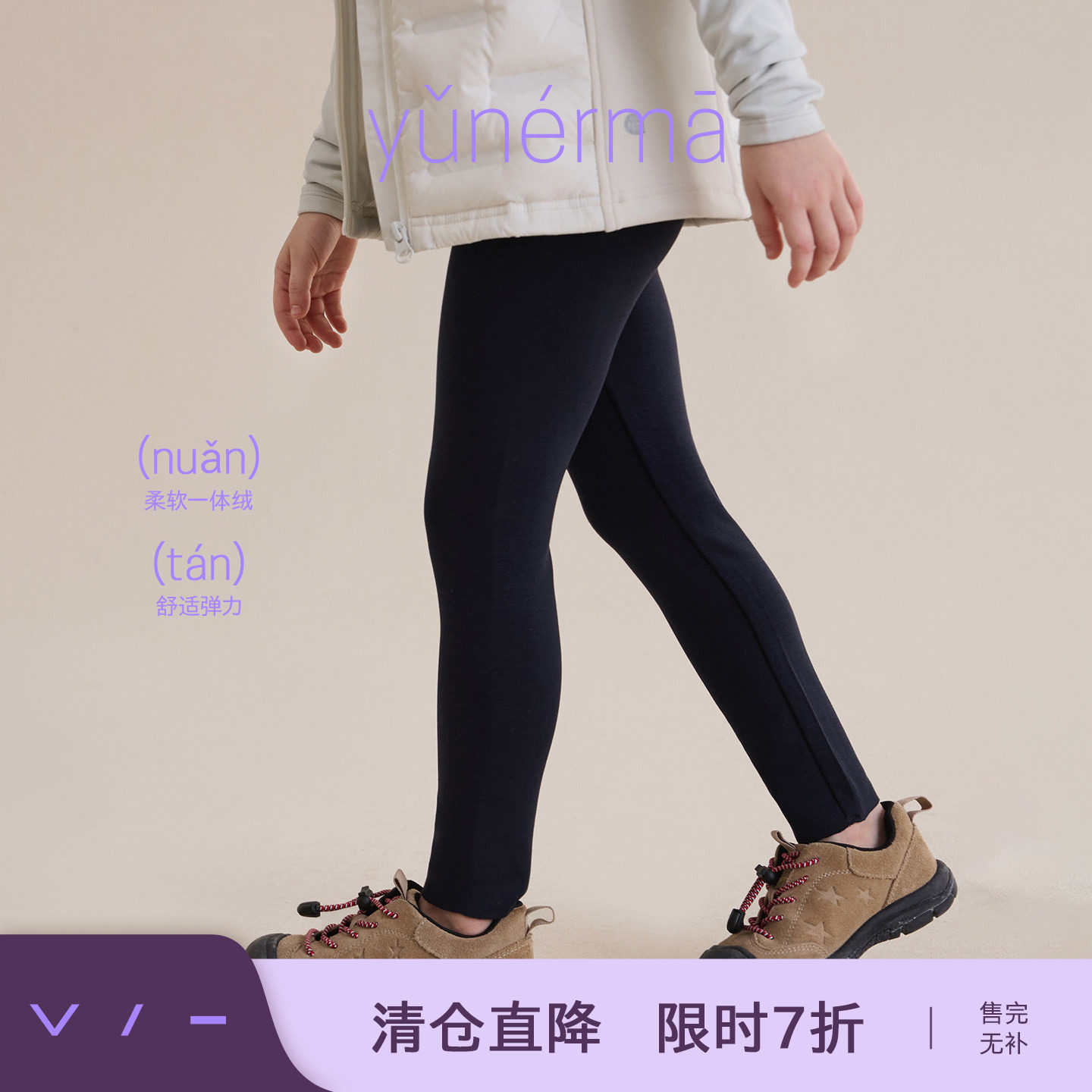 宝宝冬季新款加绒弹力打底裤允儿妈女童加厚瑜伽裤儿童保暖鲨鱼裤