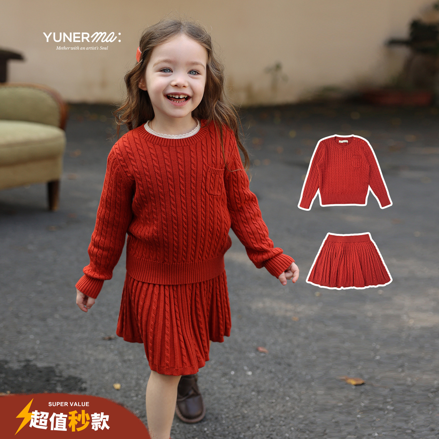 允儿妈圣诞新年红色针织毛衣女童洋气百褶半裙宝宝秋冬生日套装潮