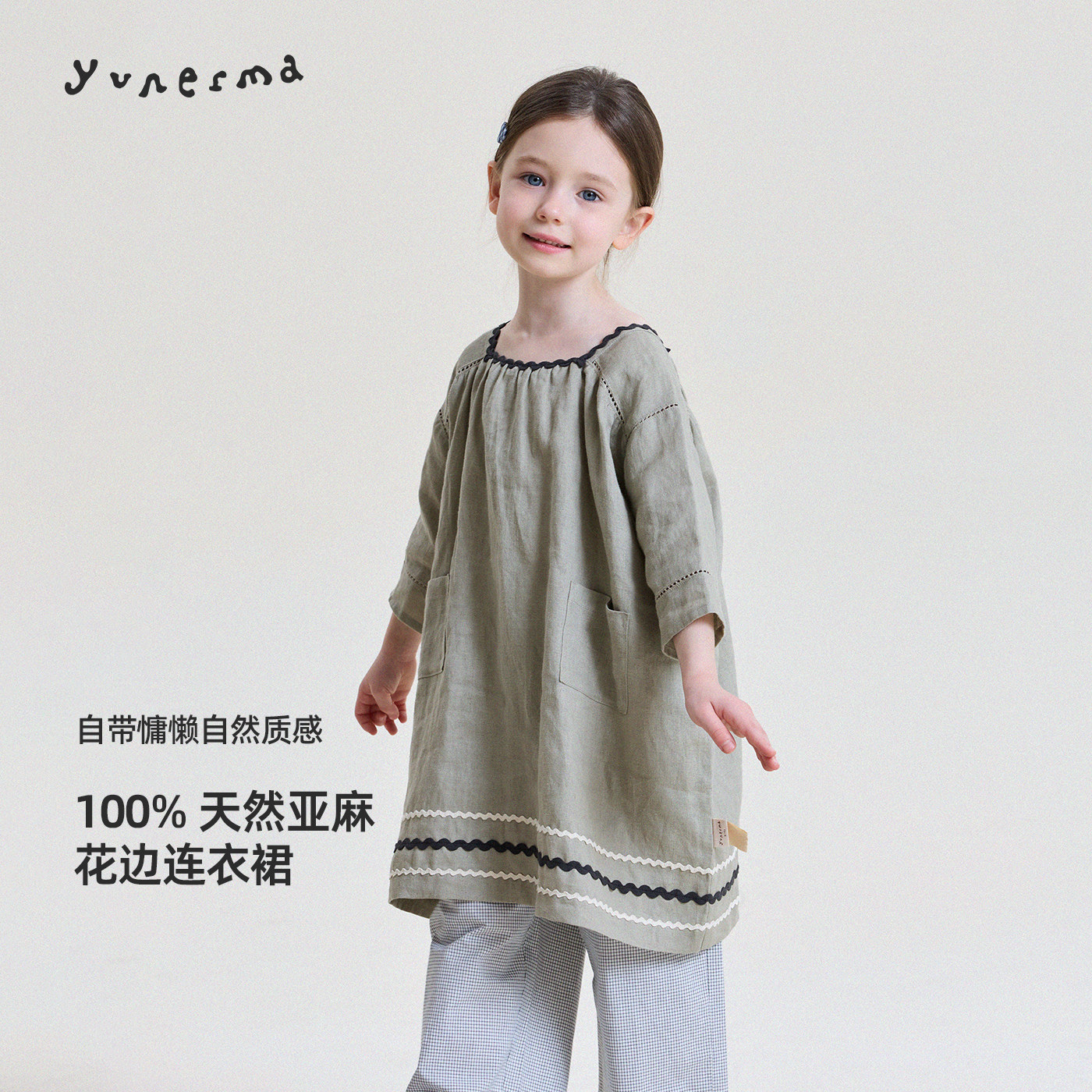 允儿妈女童2026新款纯亚麻八分袖连衣裙宝宝韩系公主裙气质长裙潮