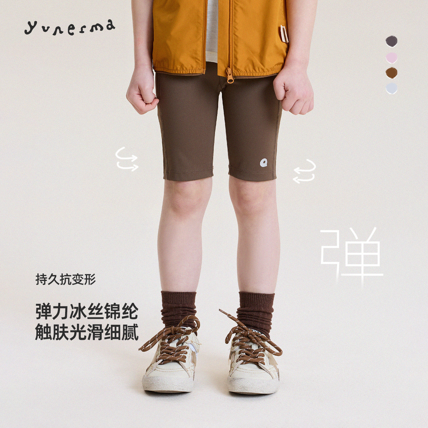 允儿妈女童春夏新款弹力运动短裤亲子装儿童2026时尚骑行裤瑜伽裤