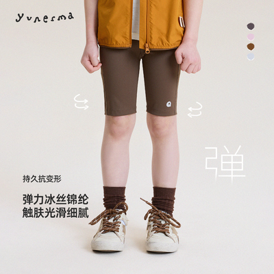 允儿妈女童春季高弹骑行运动短裤