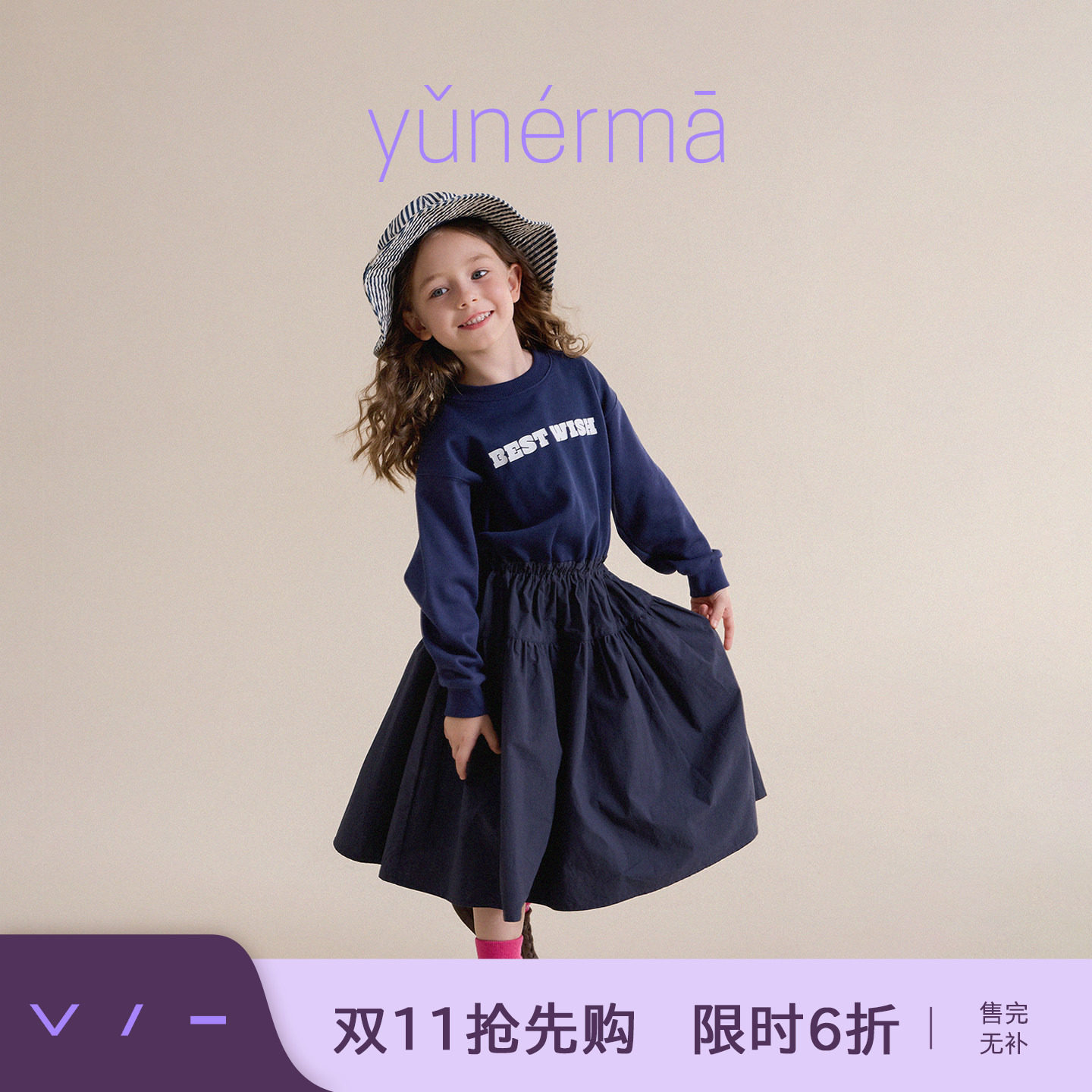 宝宝秋季日系卫衣拼接连衣裙允儿妈女童春秋时尚公主裙新款裙子潮