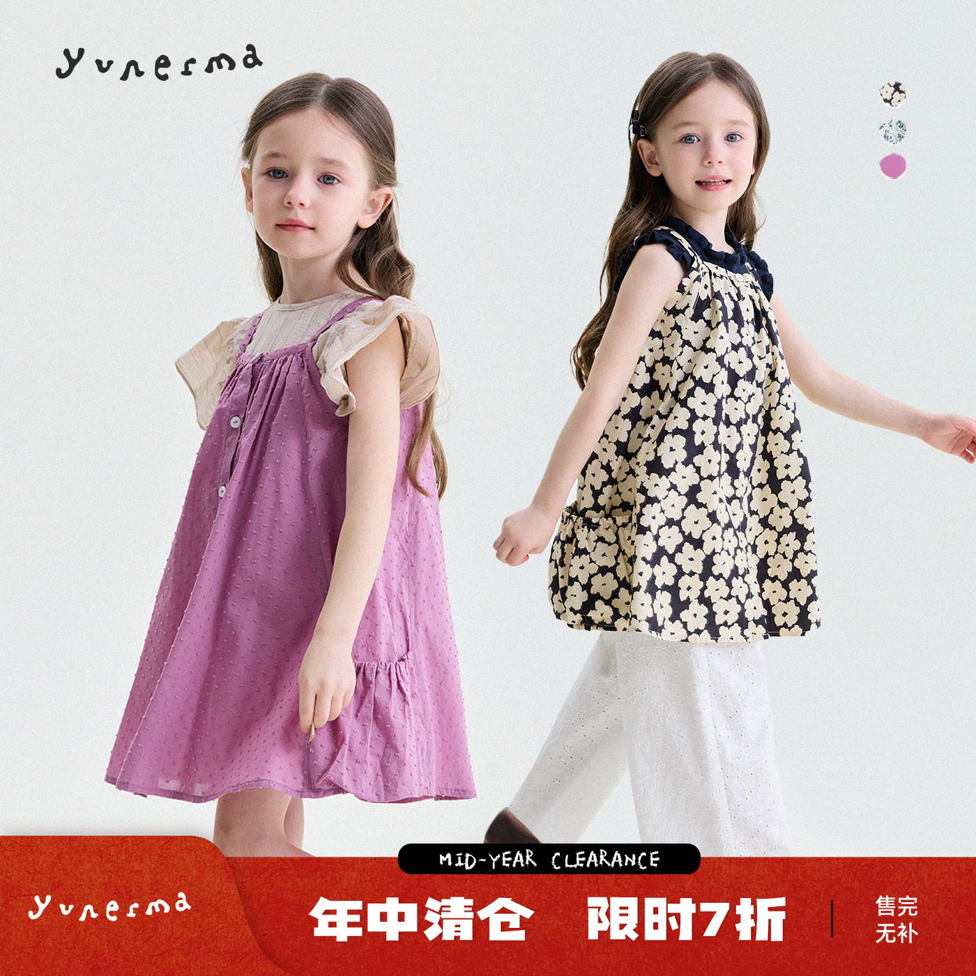 允儿妈女童碎花叠穿吊带背心裙图片