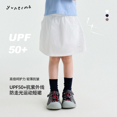 允儿妈女童夏季户外速干网球裙裤