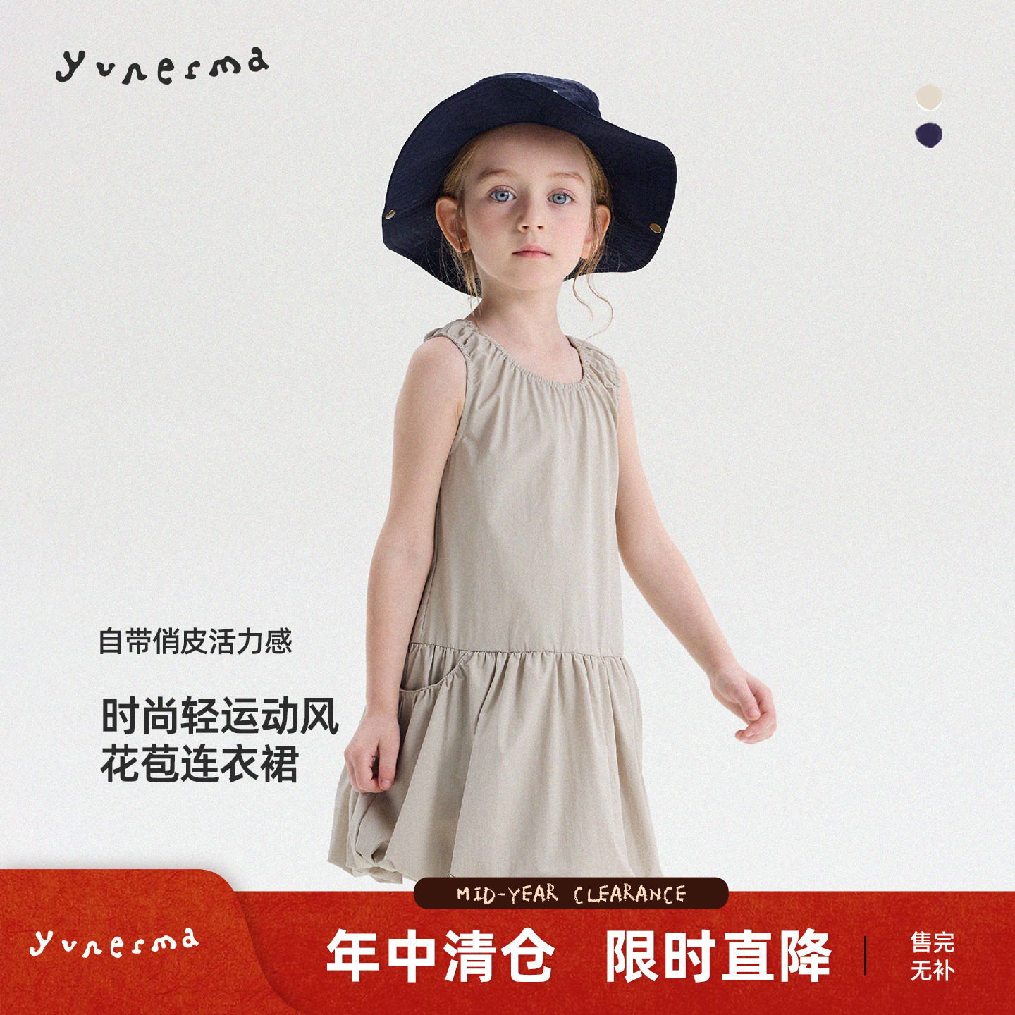 允儿妈女童夏季小众背心花苞裙