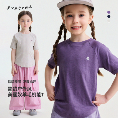 允儿妈女童纯绵羊毛户外短袖T恤