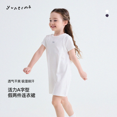 允儿妈女童夏季印花假两件T恤裙
