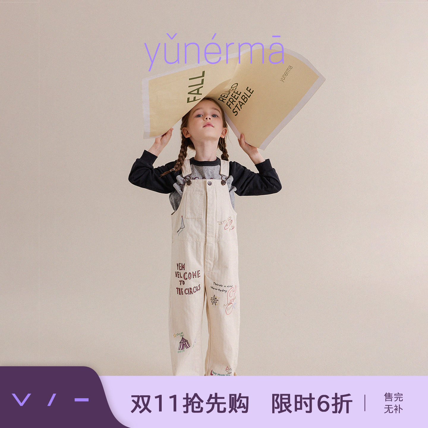 允儿妈女童2026新款日系刺绣背带裤儿童纯棉牛仔裤宝宝春秋连体裤