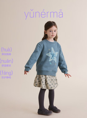 允儿妈女童冬季加绒卫衣加厚上衣