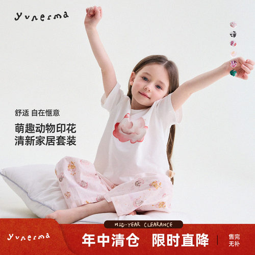 允儿妈女童夏季短袖T恤睡裤套装